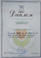 ������ �� 1 - � ����� � �������� "�������� �����"