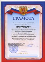 ������� �� 3-� �����  � ��������� �������� �������� "����� ����������� �������"