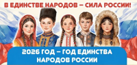 2026 ��� -  ��� �������� ������� ������
