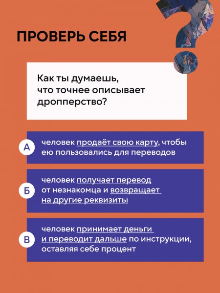 ��� ����� �������� � ��� �� ������?