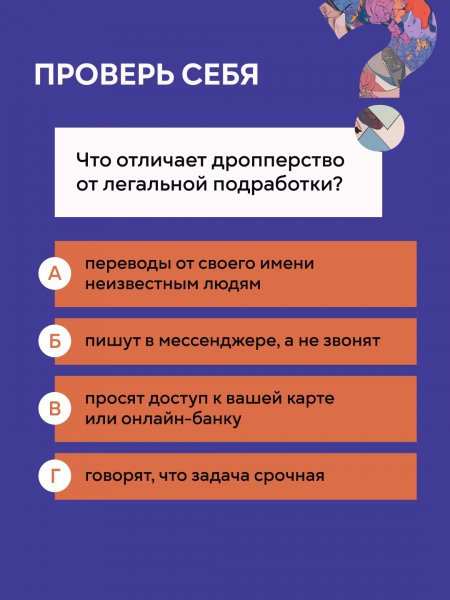 ��� ��������� ��������� � �����������?